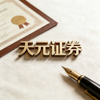 实盘配资平台_股票配资平台交易安全与合规性分析