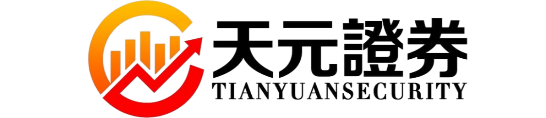 实盘配资平台_股票配资平台交易安全与合规性分析